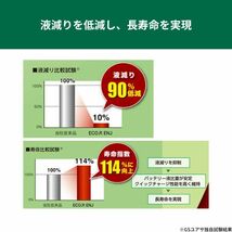 ENJ-355LN1 GSユアサ バッテリー エコR ENJ 寒冷地仕様 ヤリス クロス 5BA-MXPB15 トヨタ カーバッテリー 自動車用 GS YUASA_画像3