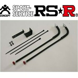 RS-R フレキシブルアジャスター 車高調 レクサス LC500 URZ100 FAH675B サスペンション LEXUS スプリング RSR Flexible Adjuster 送料無料