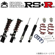 RS-R ベストi アクティブ 車高調 クラウンハイブリッド GWS224 BIT968MA サスペンション トヨタ スプリング RSR Best☆i Active 送料無料_画像1