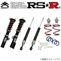 RS-R ベーシックi アクティブ 車高調 レクサス GS350 GRL10 BAIT170MA サスペンション LEXUS スプリング RSR Basic☆i Active 送料無料_画像1