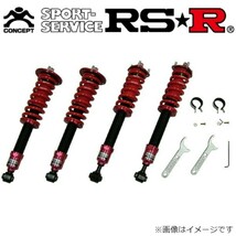 RS-R スーパーi 車高調 レクサス RX350 GGL10W SIT277M サスペンション LEXUS スプリング RSR Super☆i 送料無料_画像1