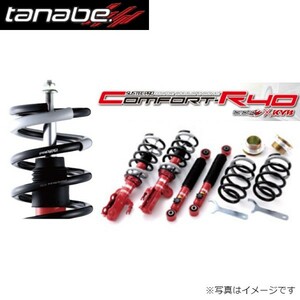 タナベ 車高調 サステックプロCR40 フィットハイブリッド GP4 CR40GE6K 車高調キット ホンダ サスペンションキット 足回り 送料無料