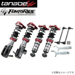 タナベ 車高調 ファントライドダンパー 86 ZN6 FRDZN6K 車高調キット トヨタ サスペンションキット 足回り 送料無料