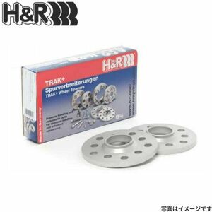 H&R TRAK+ スペーサー ホイールスペーサー DRSタイプ 14mm 5穴 PCD:130 φ71.6 2895716 エイチアンドアール H and R 送料無料