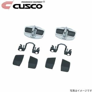 クスコ ドアスタビライザー クロスビー MN71S 左右ドア用セット フロント/リア スズキ CUSCO 00B 066 01