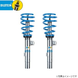 ビルシュタイン B14 車高調 ショックアブソーバー フィット コイル ローダウン サスペンションキット BSSG585S ホンダ BILSTEIN