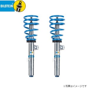  Bilstein B16 shock absorber shock absorber Audi TT coil lowdown suspension kit BPS8048 BILSTEIN