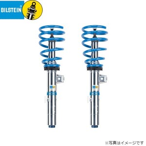  Bilstein B16 shock absorber shock absorber Audi TT coil lowdown suspension kit BPS8042 BILSTEIN