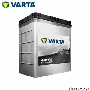 バルタ バッテリー ブラックダイナミック グレイス DAA-GM4/DAA-GM5 38B19L 車用 VARTA ファルタ 44B19L ホンダ