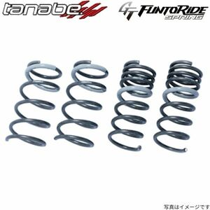 タナベ スプリング ファントライド フィットハイブリッド GP4 1台分 TANABE サスペンション ホンダ GE8FK