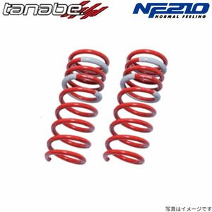 タナベ スプリング NF210 マークX GRX130 リア左右セット TANABE サスペンション トヨタ GRX130MCNR×2