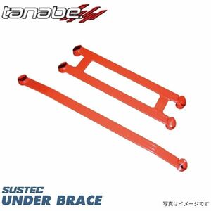 タナベ アンダーブレース フィット GE6 フロント UBH30 TANABE ホンダ