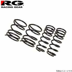 レーシングギア ダウンサス モコ MG33S 1台分 SS023A スプリング RACING GEAR