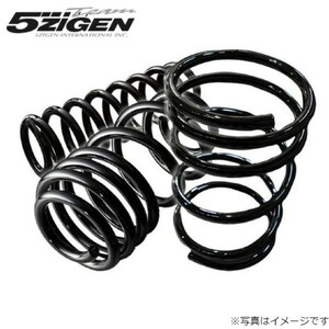 5 следующий изначальный выше подвеска X-trail NT31 springs lift up 5GNU003 5G пружина Nissan 