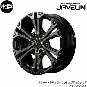 マルカ ホイール ナイトロパワー ジャベリン トヨタ ハイラックス 125系 MID 【17×8.0J 6-139.7 INSET20 ブラックMP】 1本単品