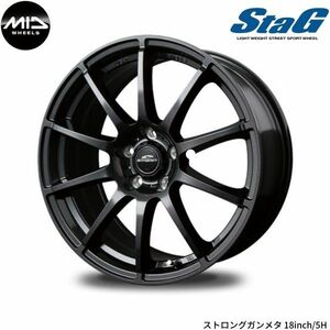 マルカ ホイール シュナイダー StaG トヨタ ハリアー 30系/HV MID 【18×8.0J 5-114.3 INSET35 ストロングガンメタ】 1本単品