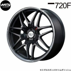 マルカ ホイール RMP 720F ホンダ エリシオン/プレステージ RR系 MID 【18×7.0J 5-114.3 INSET55 セミグロスガンメタ】 1本単品