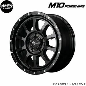 マルカ ホイール ナイトロパワー M10 パーシングS 日産 プレサージュ 31系 MID 【16×7.0J 5-114.3 INSET40 セミグロスブラック】 1本単品