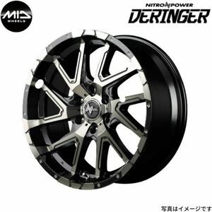 マルカ ホイール ナイトロパワー デリンジャー 日産 NV350キャラバン 26系 MID 【17×6.5J 6-139.7 INSET48 ブラックメタリックP】 1本単品