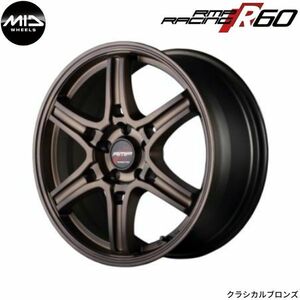 マルカ ホイール RMPレーシング R60 スバル レガシーツーリングワゴン BR系 MID 【17×7.0J 5-100 INSET48 クラシカルブロンズ】 1本単品