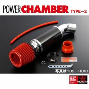 ZERO1000 パワーチャンバー タイプ2 プロボックス DBE-NCP160V 1NZ-FE レッド エアクリーナー 零1000 102-T025