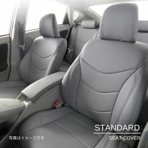 アルティナ シートカバー スタンダード トヨタ プリウス ZVW50/ZVW51/ZVW55 グレー Artina 2450 送料無料