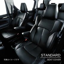 アルティナ シートカバー スタンダード ホンダ ライフ JB5/JB6/JB7/JB8 ブラック Artina 3677 送料無料_画像1