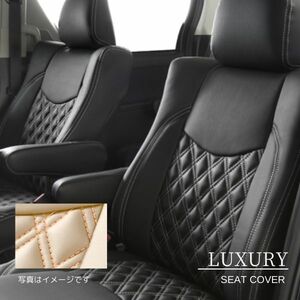 アルティナ シートカバー ラグジュアリー トヨタ RAV4 ハイブリッド AXAH52/AXAH54 アイボリーオレンジ Artina 2927 送料無料