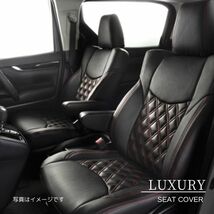 アルティナ シートカバー ラグジュアリー ホンダ CR-V RW1/RW2 ブラックレッド Artina 3734 送料無料_画像1