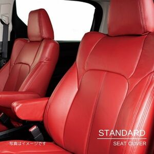 アルティナ シートカバー スタンダード トヨタ ランドクルーザープラド GRJ150/TRJ150 ワインレッド Artina 2223 送料無料