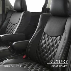 アルティナ シートカバー ラグジュアリー トヨタ エスティマハイブリッド AHR20W ブラックシルバー Artina 2684 送料無料