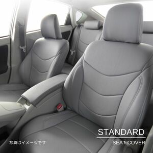  Artina чехол для сиденья стандартный Subaru Legacy Touring Wagon BRM/BR9/BRG серый Artina 7851 бесплатная доставка 