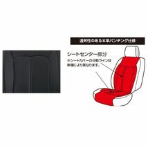 クラッツィオ シートカバー リアルレザー Nボックスカスタム JF1/JF2 タンベージュ Clazzio EH-2040 N-BOX ホンダ_画像5