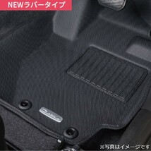 クラッツィオ フロアマット ハイエースWIDE ET-0239 トヨタ NEWラバータイプ 立体 Clazzio_画像2