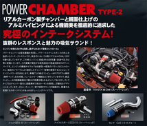 ZERO1000 パワーチャンバー タイプ2 スイフトスポーツ CBA-ZC31S M16A レッド エアクリーナー 零1000 102-S001_画像4