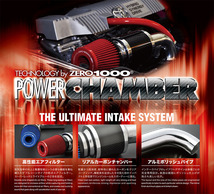 ZERO1000 パワーチャンバー タイプ2 シビック E-EG5 ZC レッド エアクリーナー 零1000 102-H001_画像3