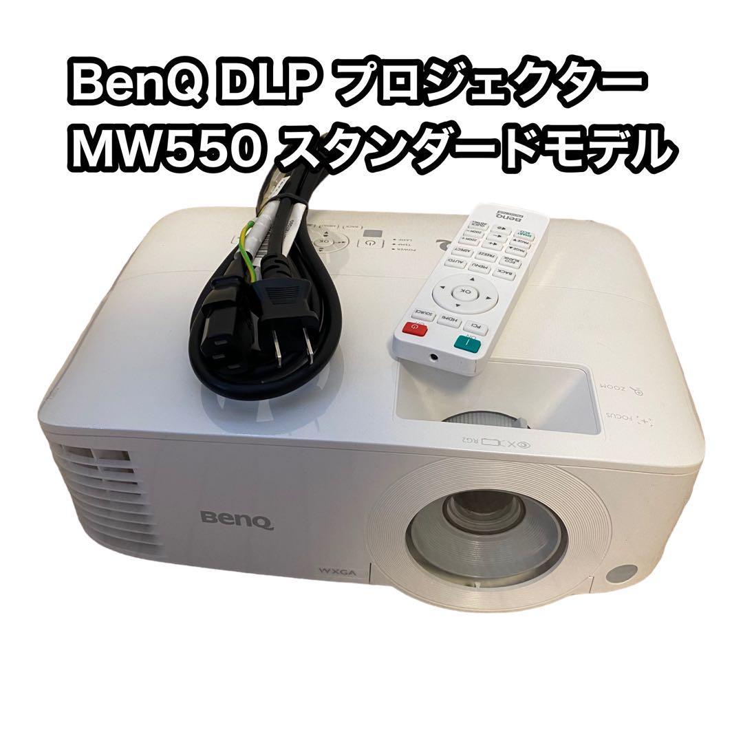 Yahoo!オークション -「benq dlp プロジェクター スタンダードモデル