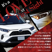 トヨタ RAV4 ラブフォー 50系 2019/4～ ヘッドライト ガーニッシュ 艶なし マットブラック ヘッドランプ カバー パネル 貼付けタイプ_画像3