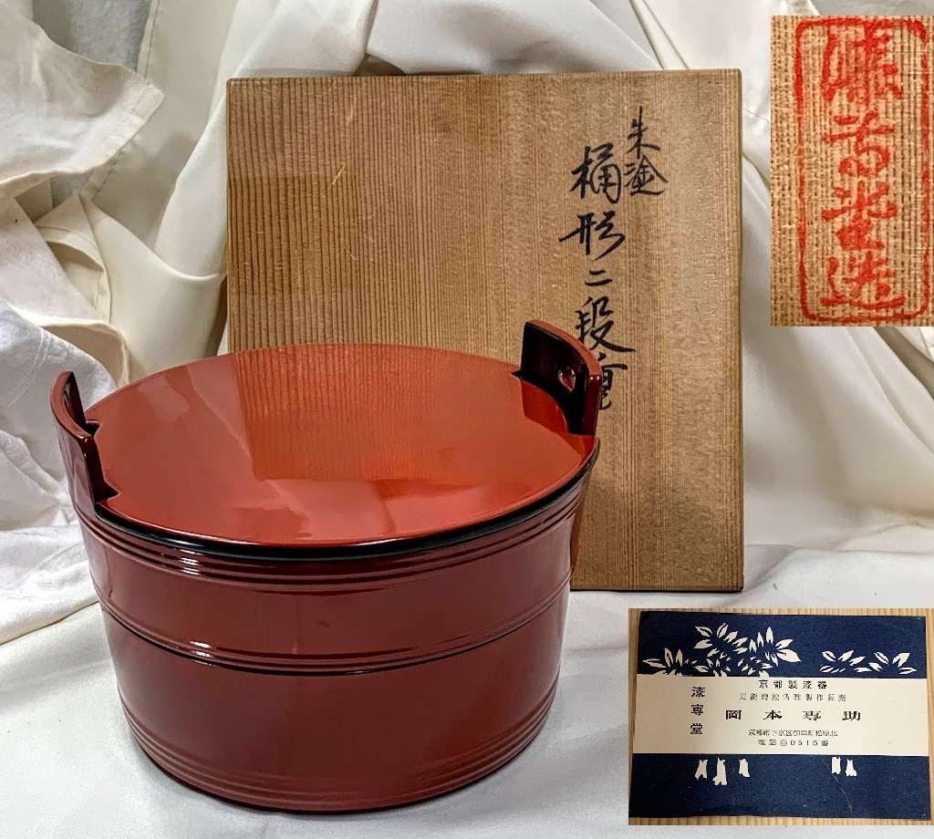 2025年最新】Yahoo!オークション -岡本漆専堂の中古品・新品・未 2025年最新】Yahoo!オークション -岡本漆専堂の中古品・新品・未