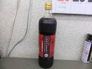 ■未開封品■さんざし王国 フルーツハーブさんざし 希釈用 900ml■