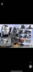  limitation new goods unopened hot toys Avengers Infinity War 1/6 Ironman War machine Mark 4 HOT TOYS toy sapiens
