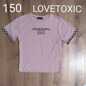 Lovetoxic ラブトキシック 半袖TシャツM(150) くすみピンク