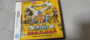 中古DS：スーパーカセキホリダー