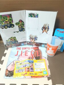 Новый неиспользованный рождественский рождественский подарок ♪ Dragon Ball Ichiban Kuji Cup и т. Д. Всего 5 штук