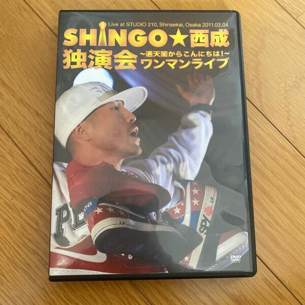 shingo 西成　dvd ak69