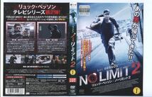 ●A2210 R中古DVD「ノーリミット シーズン2」全4巻【フランス/吹替有】ケース無 リュック・ベッソン　レンタル落ち_画像2