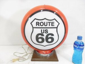 XW042■ガスポンプランプ ROUTE66 ルート66 / 店頭 看板 アンティーク コレクション【引取可】