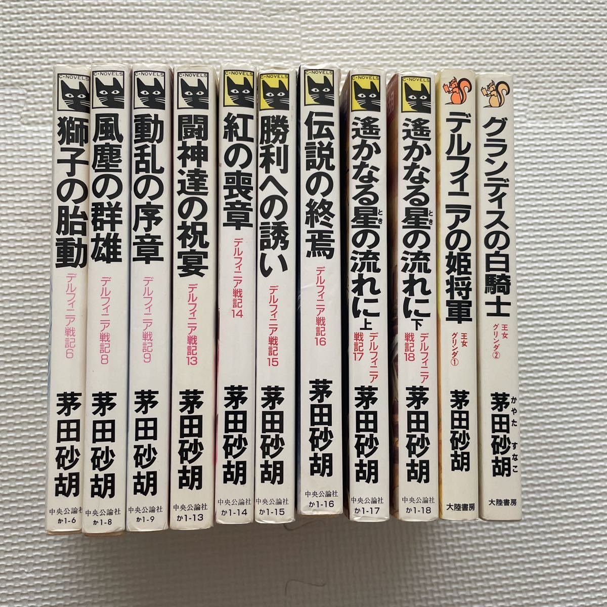 2023年最新】Yahoo!オークション -#デルフィニア戦記の中古品・新品