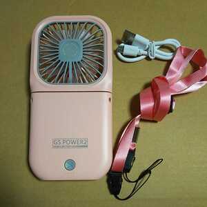 * mobile battery with function handy fan electric fan 3000mAh pink 