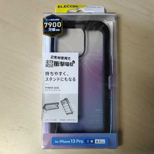 ◇ELECOM iPhone 13 Pro 3眼 ハイブリッドケース スタンド機能付き ブラック PM-A21CHVSTBK